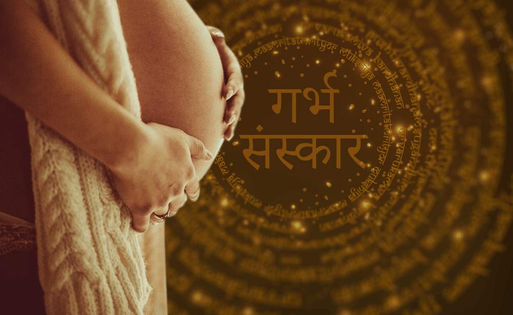 ‘छत्तीसगढ़’ का संपादकीय : गर्भ संस्कार के नाम पर रक्तशुद्धता और कट्टरता बढ़ाने का एक अभियान ‘छत्तीसगढ़’ का संपादकीय : गर्भ संस्कार के नाम पर रक्तशुद्धता और कट्टरता बढ़ाने का एक अभियान