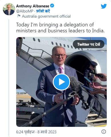 होली, अहमदाबाद टेस्ट मैच...भारत आ रहे ऑस्ट्रेलियाई पीएम का पूरा शेड्यूल