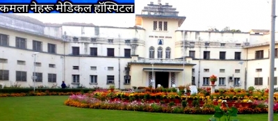 उपभोक्ता फोरम ने प्रयागराज के अस्पताल पर किया 50 लाख का जुर्माना उपभोक्ता फोरम ने प्रयागराज के अस्पताल पर किया 50 लाख का जुर्माना