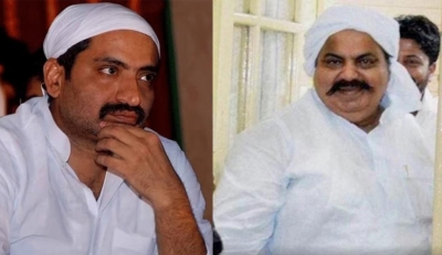 अतीक के भाई की मदद करने वाले छह जेल अधिकारी निलंबित अतीक के भाई की मदद करने वाले छह जेल अधिकारी निलंबित