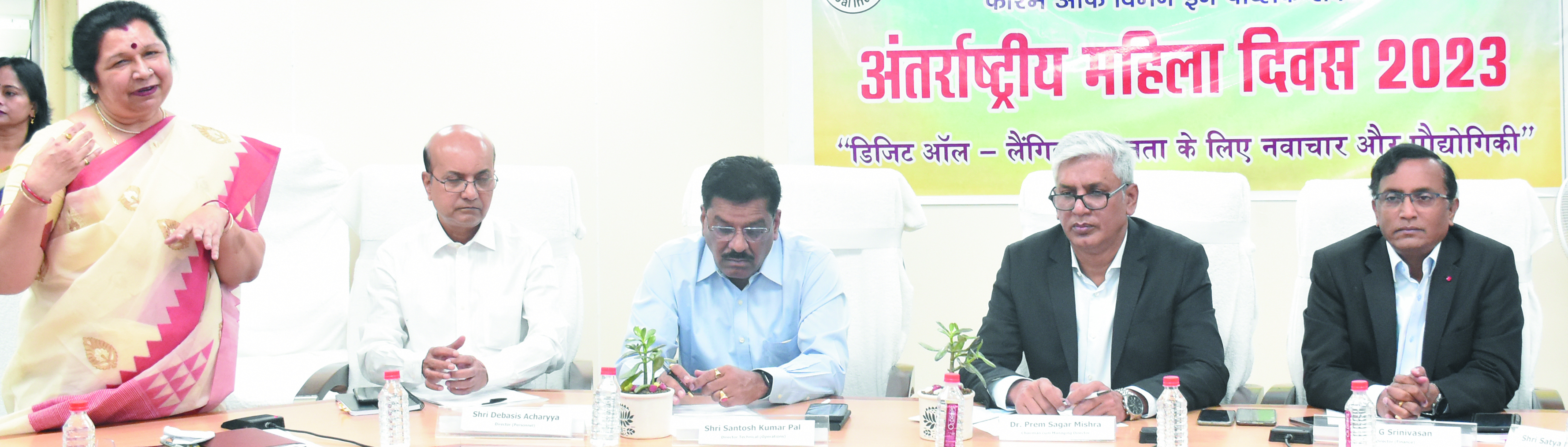 एसईसीएल ने मनाया अंतरराष्ट्रीय महिला दिवस एसईसीएल ने मनाया अंतरराष्ट्रीय महिला दिवस
