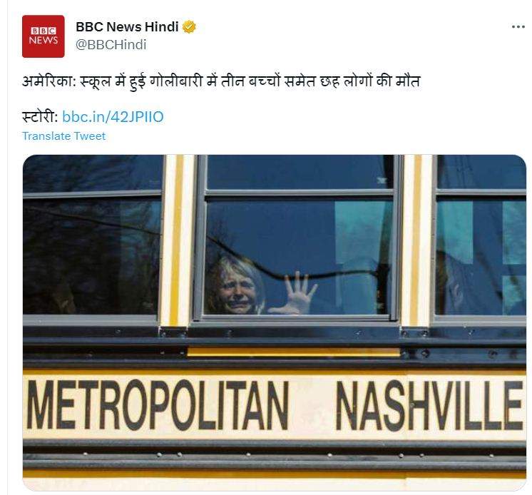 ‘छत्तीसगढ़’ का संपादकीय : हर 24 घंटे में अमरीका  में गन से सवा सौ मौतें, कारोबार-माफिया हावी