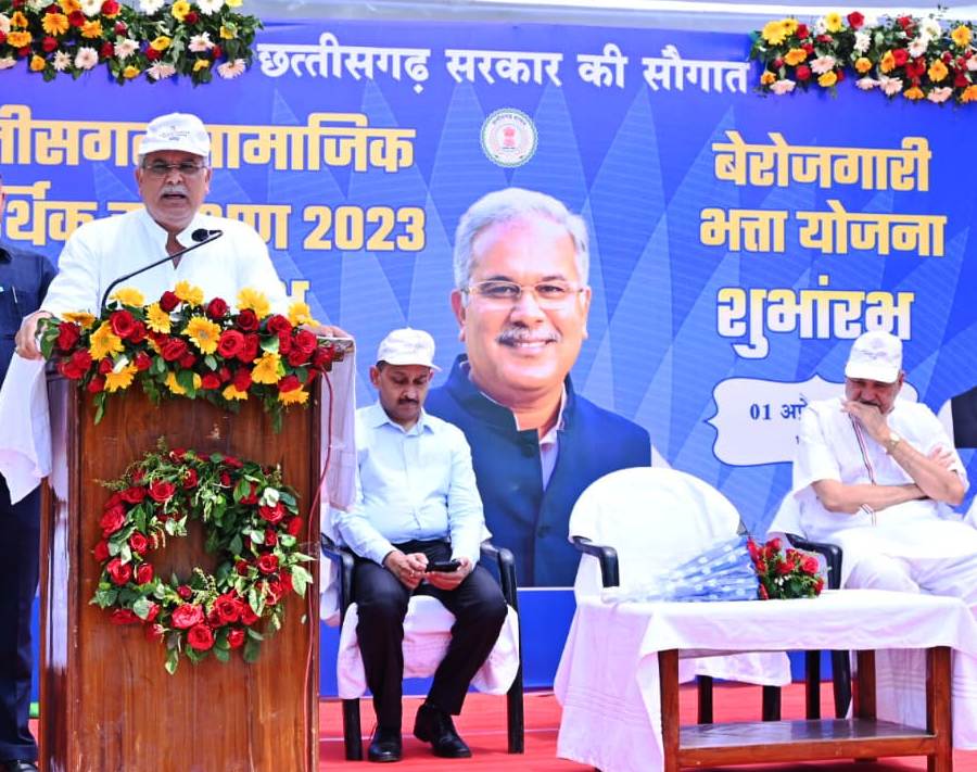 ’छत्तीसगढ़ सामाजिक-आर्थिक सर्वेक्षण-23’ शुरू, 30 तक चलेगा ’छत्तीसगढ़ सामाजिक-आर्थिक सर्वेक्षण-23’ शुरू, 30 तक चलेगा