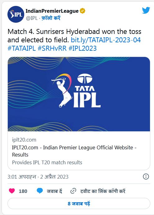  सनराइजर्स हैदराबाद ने टॉस जीतकर पहले बोलिंग का फ़ैसला किया