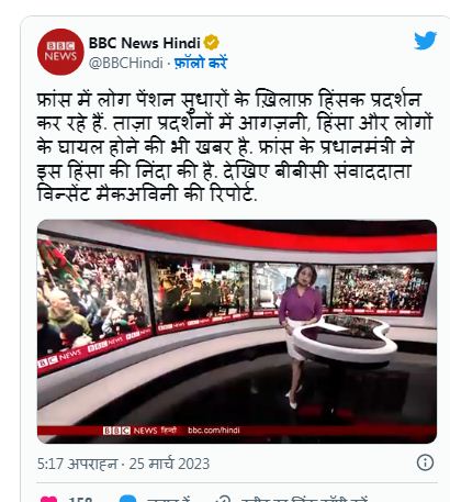 फ्रांस: पेंशन के लिए बढ़ाई गई उम्र सीमा, देश भर में प्रदर्शन और आगज़नी