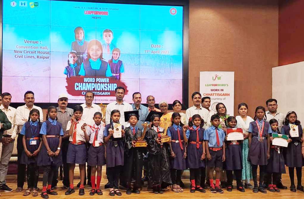 राज्य फाइनल: वर्ड पावर चैंपियनशिप, शीर्ष दो विजेता राष्ट्रीय स्तर की प्रतियोगिता में करेंगे प्रतिनिधित्व