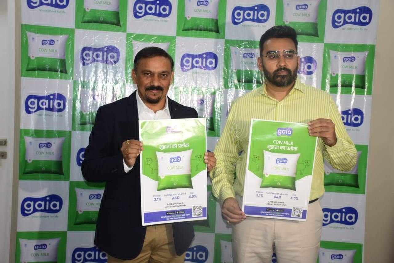 वामा डेयरी का काऊ मिल्क लांच