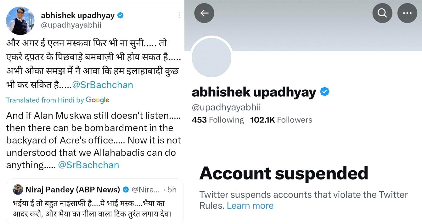 ‘छत्तीसगढ़’ का संपादकीय : सोशल मीडिया पर रोक और पहुंच घटने की बातों के पीछे कारोबारी साजिश भी मुमकिन ‘छत्तीसगढ़’ का संपादकीय : सोशल मीडिया पर रोक और पहुंच घटने की बातों के पीछे कारोबारी साजिश भी मुमकिन