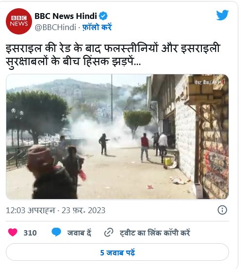 इसराइल ने जॉर्डन के सांसद को गिरफ़्तार किया, हथियार तस्करी का आरोप