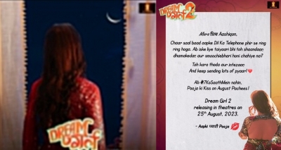 आयुष्मान खुराना की फिल्म 'ड्रीम गर्ल 2' अब 25 अगस्त को होगी रिलीज