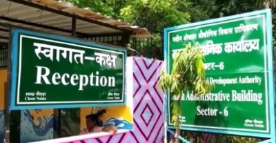 जी-20 सौंदर्यीकरण के लिए बंद रहेगा एलिवेटड रोड, लगेंगे पॉलिकाबोर्नेट ट्यूब वाले 140 पोल लगेंगे