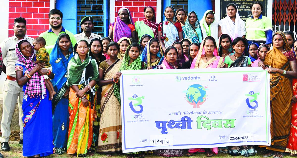 बालको में पृथ्वी दिवस पर पर्यावरण संरक्षण संकल्प