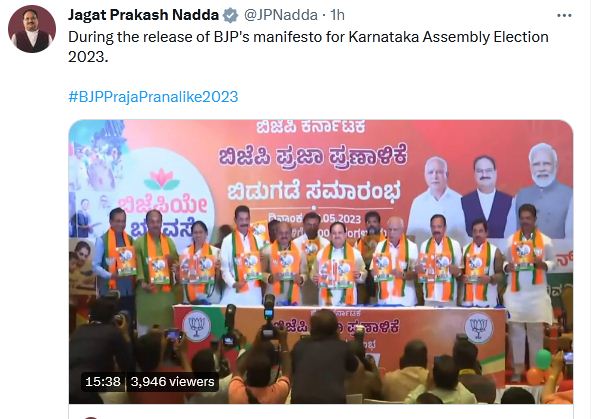 कर्नाटक: मुफ़्त गैस सिलेंडर, यूनिफ़ॉर्म सिविल कोड, जानिए बीजेपी के घोषणापत्र में क्या है