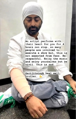 औरंगाबाद में फैन ने खींचा अरिजीत सिंह का हाथ, घायल हुए सिंगर औरंगाबाद में फैन ने खींचा अरिजीत सिंह का हाथ, घायल हुए सिंगर