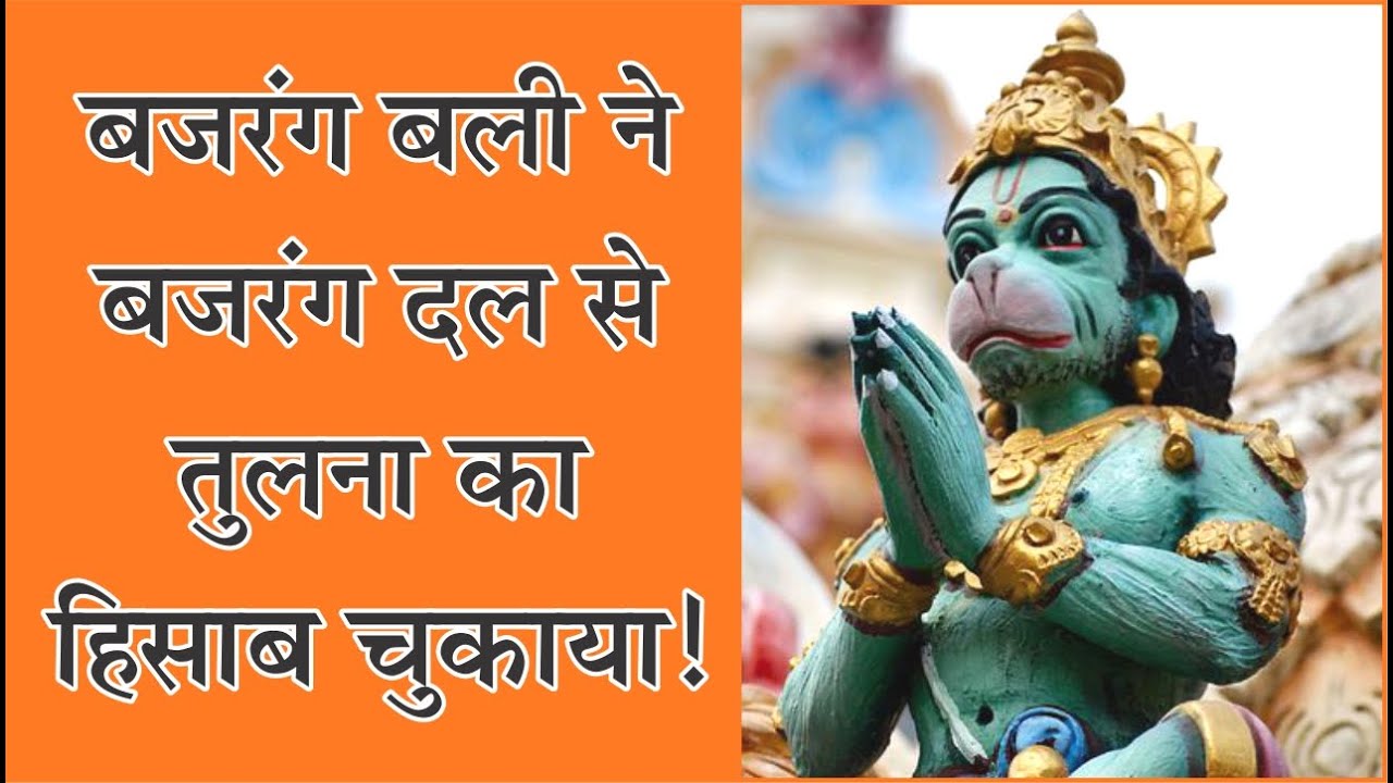 सुनील से सुनें : कर्नाटक के चुनाव नतीजों का मतलब बड़ा साफ है...