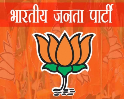 2014 के बाद के नए भारत में परिवार नहीं, राष्ट्र बना प्रथम : भाजपा 2014 के बाद के नए भारत में परिवार नहीं, राष्ट्र बना प्रथम : भाजपा