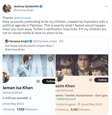 इमरान खान की पहली पत्नी ने एलन मस्क से की अपने बेटों के फर्जी एकाउंट की शिकायत इमरान खान की पहली पत्नी ने एलन मस्क से की अपने बेटों के फर्जी एकाउंट की शिकायत