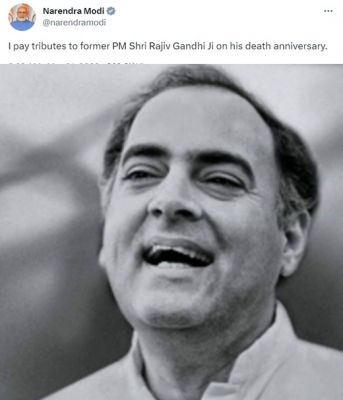 राजीव गांधी की पुण्य तिथि पर पीएम मोदी ने दी श्रद्धांजलि राजीव गांधी की पुण्य तिथि पर पीएम मोदी ने दी श्रद्धांजलि