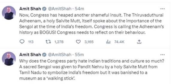 नए संसद भवन पर जारी विवाद के बीच क्या बोले अमित शाह, राजनाथ सिंह और एस जयशंकर नए संसद भवन पर जारी विवाद के बीच क्या बोले अमित शाह, राजनाथ सिंह और एस जयशंकर