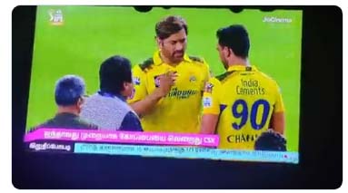 दीपक चाहर ने ऑटोग्राफ़ मांगा तो धोनी का यह रिएक्शन हुआ वायरल दीपक चाहर ने ऑटोग्राफ़ मांगा तो धोनी का यह रिएक्शन हुआ वायरल