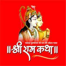 कनक तिवारी लिखते हैं- राम, रामायण या वोट बैंक का मोक्ष?