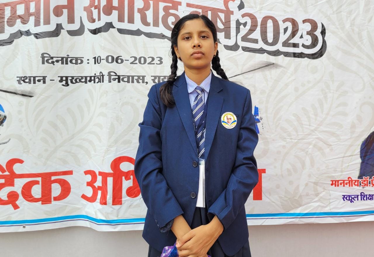 नरगिस ने सातवीं कक्षा 99%  किया दसवीं 90% अंको से  की परीक्षा, पापा का सपना पूरा करना है, यूपीएससी टॉपर बनना है 
