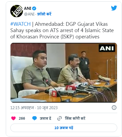 गुजरात एटीएस ने आईएस से जुड़े चार लोगों को गिरफ़्तार करने का किया दावा गुजरात एटीएस ने आईएस से जुड़े चार लोगों को गिरफ़्तार करने का किया दावा