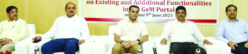 एनएमडीसी जीईएम पोर्टल विचार सत्र