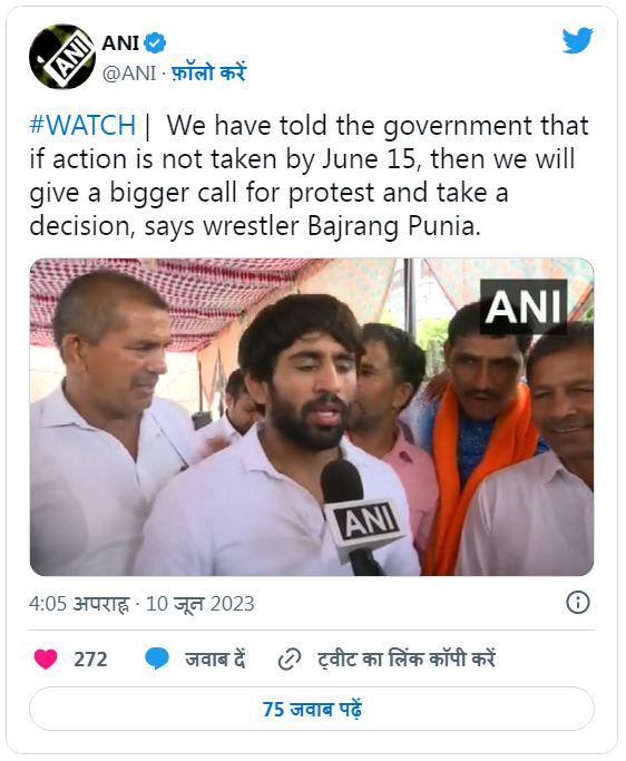 पहलवानों को लेकर हुई महापंचायत के बारे में बजरंग पुनिया ने क्या बताया