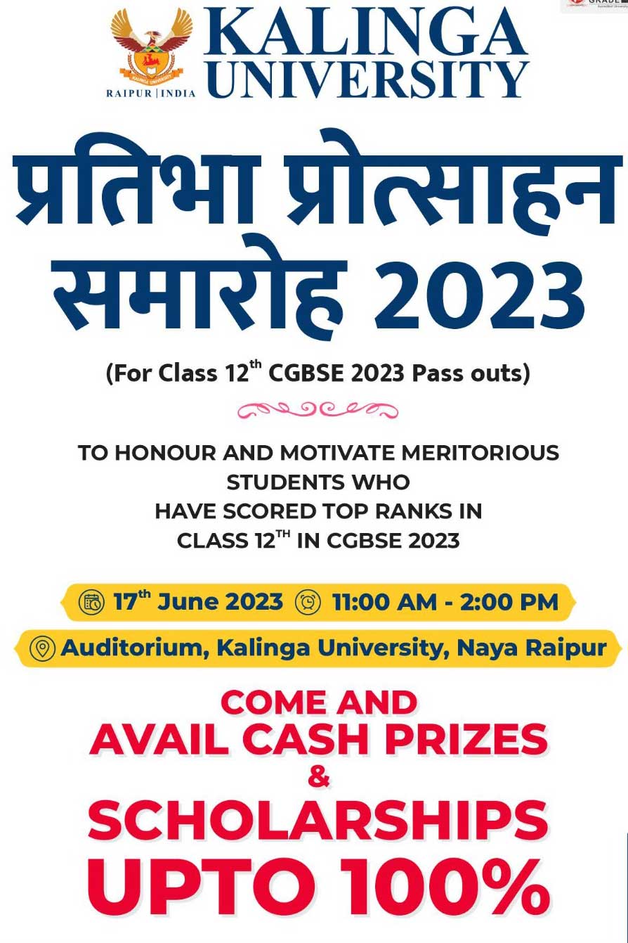 कलिंगा में मेधावी विद्यार्थी प्रतिभा प्रोत्साहन समारोह