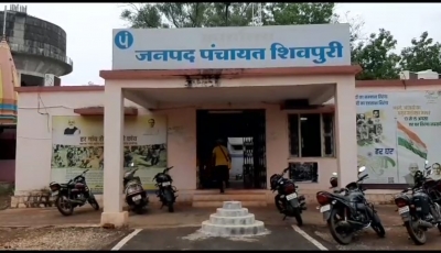 भ्रष्टाचार का अजब कारनामा, शिवपुरी में जिंदा मजदूरों को मृत बताकर 96 लाख हड़पे भ्रष्टाचार का अजब कारनामा, शिवपुरी में जिंदा मजदूरों को मृत बताकर 96 लाख हड़पे