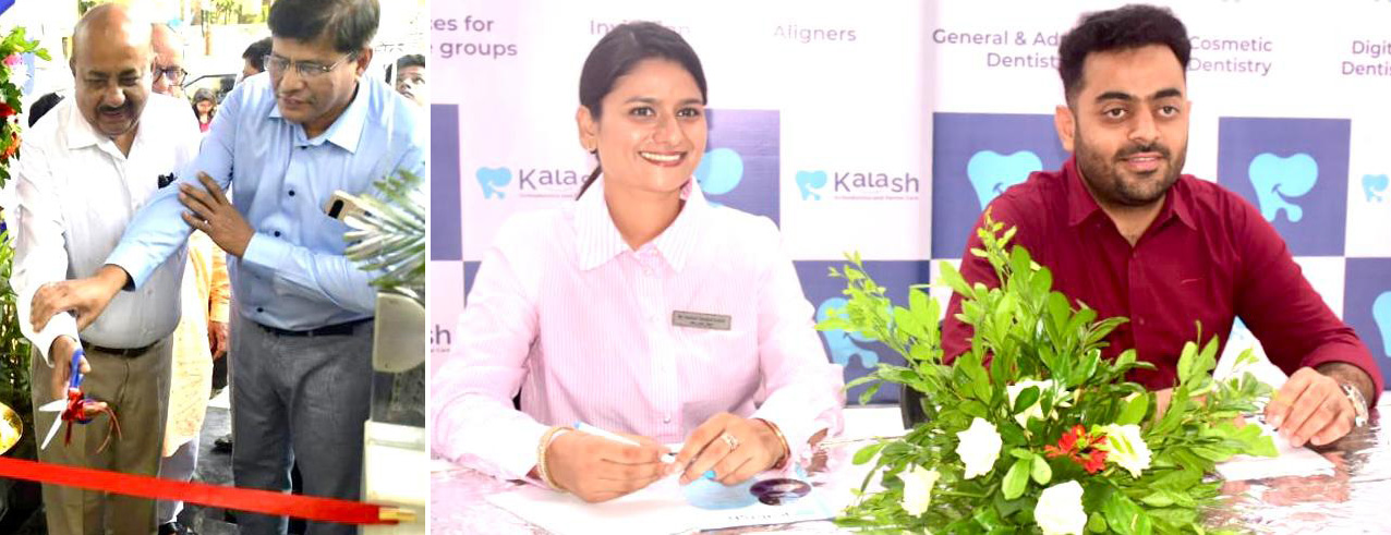 कलश ऑर्थोडॉन्टिक्स एंड डेंटल केयर का शुभारंभ