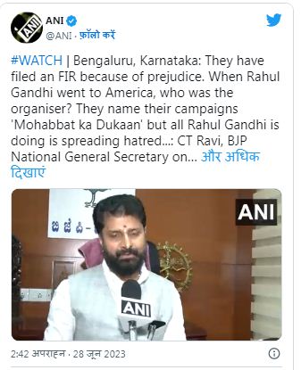 बीजेपी आईटी सेल प्रमुख अमित मालवीय के ख़िलाफ़ एफ़आईआर के बाद बीजेपी ने क्या कहा