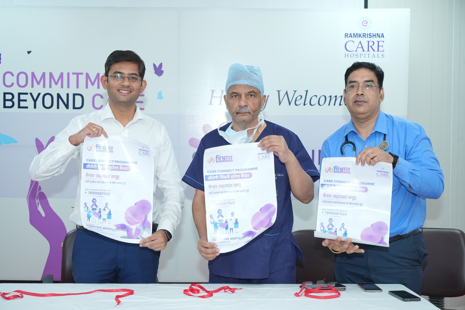 कैंसर मरीजों को सावधानियां-खानपान जागरूकता देने रामकृष्ण केयर ने बनाया सहायता समूह विश्वास