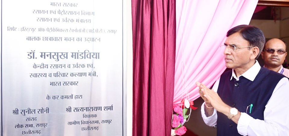 सिपेट में बालक छात्रावास का भव्य उद्घाटन