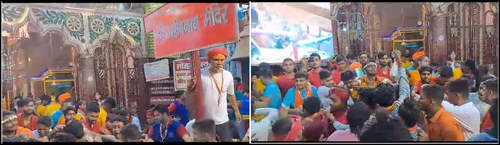 बाबा बैद्यनाथ धाम सहित सभी शिवालयों में लगा भक्तों का तांता बाबा बैद्यनाथ धाम सहित सभी शिवालयों में लगा भक्तों का तांता