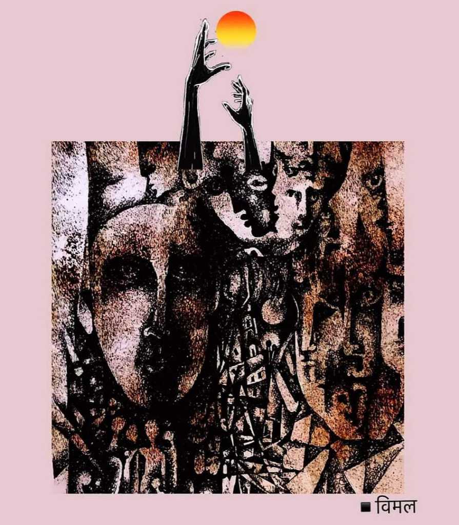 जोगी, तुम जाओ रे