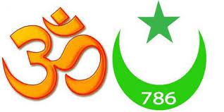 साम्प्रदायिकता और संस्कृति पर मुंशी प्रेमचंद का लेख