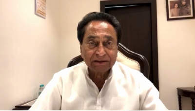 मप्र: कांग्रेस ने किया चुनाव समिति का गठन, कमल नाथ अध्यक्ष मप्र: कांग्रेस ने किया चुनाव समिति का गठन, कमल नाथ अध्यक्ष