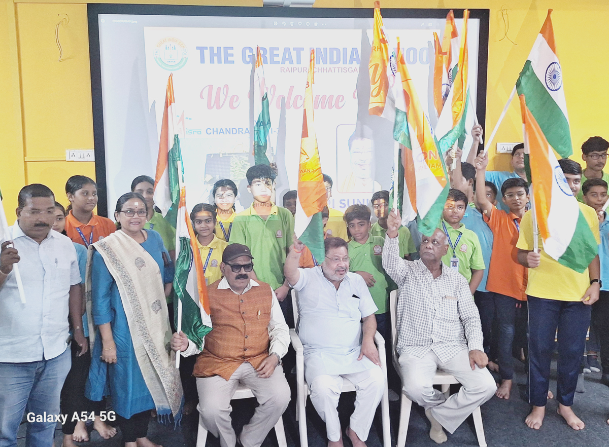 चन्द्रयान-3 का साक्षी बना द ग्रेट इंडिया स्कूल