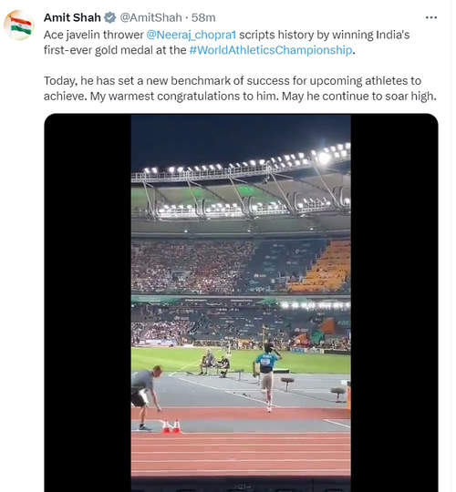 अमित शाह ने स्वर्ण जीतने पर नीरज चोपड़ा को दी बधाई अमित शाह ने स्वर्ण जीतने पर नीरज चोपड़ा को दी बधाई