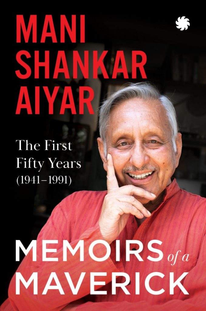 ‘छत्तीसगढ़’ का संपादकीय : आज नरसिम्हाराव को जैसे कोसा जाता है, 25 बरस बाद उस तरह किसे कोसा जाएगा? ‘छत्तीसगढ़’ का संपादकीय : आज नरसिम्हाराव को जैसे कोसा जाता है, 25 बरस बाद उस तरह किसे कोसा जाएगा?