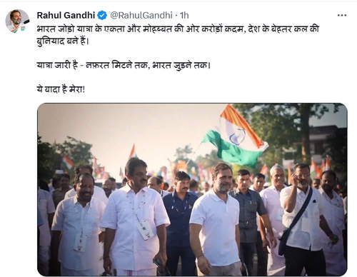 भारत जोड़ो यात्रा की पहली वर्षगांठ पर राहुल ने कहा, यह बेहतर कल की नींव बनी भारत जोड़ो यात्रा की पहली वर्षगांठ पर राहुल ने कहा, यह बेहतर कल की नींव बनी