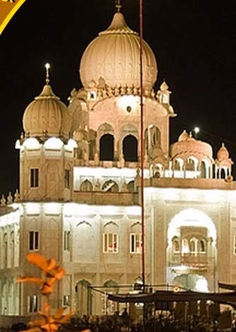 स्वर्ण मंदिर के बाद पंचकुला के नाडा साहिब गुरबानी का लाइव स्ट्रीम स्वर्ण मंदिर के बाद पंचकुला के नाडा साहिब गुरबानी का लाइव स्ट्रीम