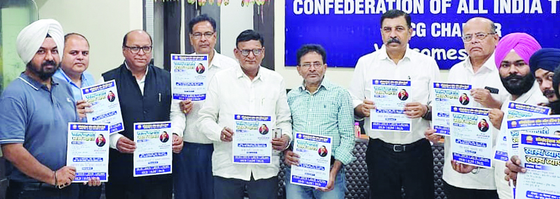 कैट नि:शुल्क स्वास्थ शिविर 24 को