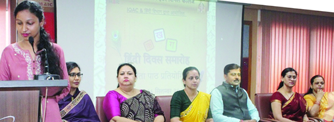 हिंदी दिवस कविता और पाठ स्पर्धा का मैक में आयोजन हिंदी दिवस कविता और पाठ स्पर्धा का मैक में आयोजन