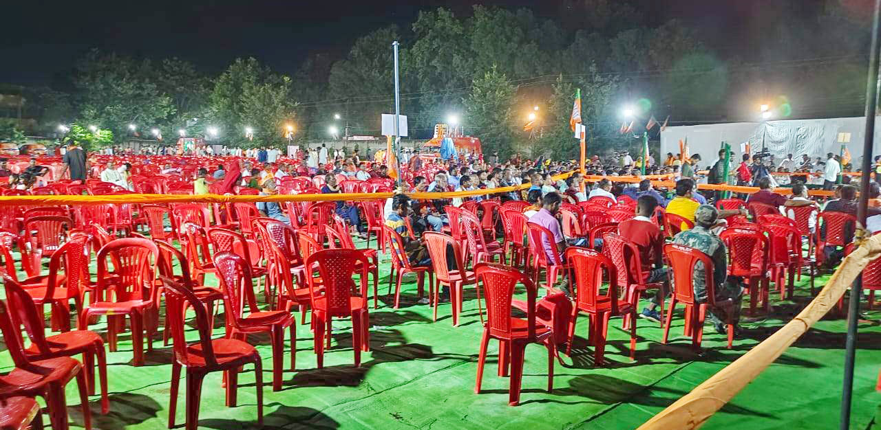 देखें VIDEOS : परिवर्तन यात्रा-सभा में नहीं जुटी भीड़, जिला पदाधिकारियों पर भडक़े अतिथि देखें VIDEOS : परिवर्तन यात्रा-सभा में नहीं जुटी भीड़, जिला पदाधिकारियों पर भडक़े अतिथि