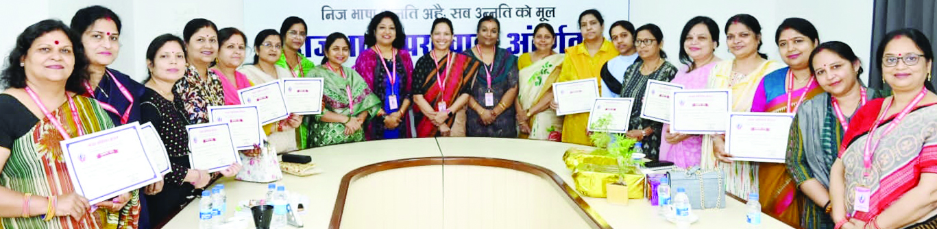 राजभाषा पखवाड़ा 2023 अंतर्गत श्रद्धा महिला मंडल निबंध स्पर्धा राजभाषा पखवाड़ा 2023 अंतर्गत श्रद्धा महिला मंडल निबंध स्पर्धा