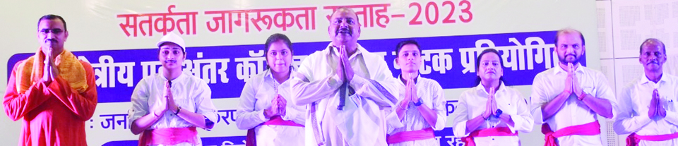 सतर्कता जागरूकता सप्ताह अंतर्गत एसईसीएल में नुक्कड़ नाटक स्पर्धा सतर्कता जागरूकता सप्ताह अंतर्गत एसईसीएल में नुक्कड़ नाटक स्पर्धा