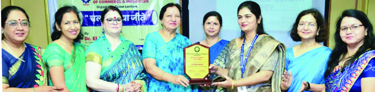 मैट्स में महिला चेम्बर द्वारा चलो दुनिया जीतो कार्यशाला आयोजित